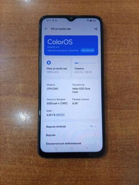 сотовый телефон OPPO A57s 4/128GB (CPH2385) Duos в Ангарск