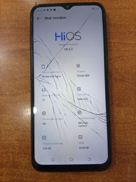 сотовый телефон TECNO POP 6 Pro 2/32GB (BE8) Duos в Ангарск