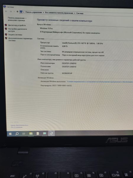 Купить ASUS K751SV-TY019T (+64GB) в Ангарск за 8500 руб.