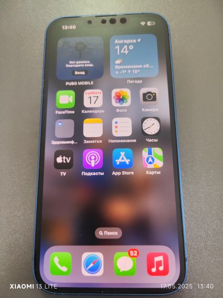 Купить Apple iPhone 13 128GB в Ангарск за 32750 руб.
