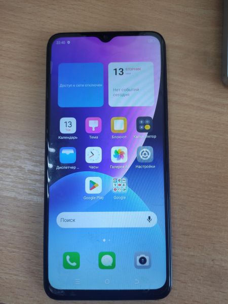Купить Itel A70 4/256GB (A665L) Duos в Ангарск за 4100 руб.