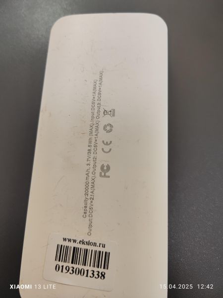Купить Китайский внешний аккумулятор или без модели 20000 mAh в Ангарск за 450 руб.