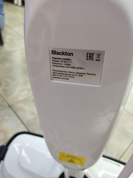 Купить Blackton Bt SM1111 в Ангарск за 2000 руб.
