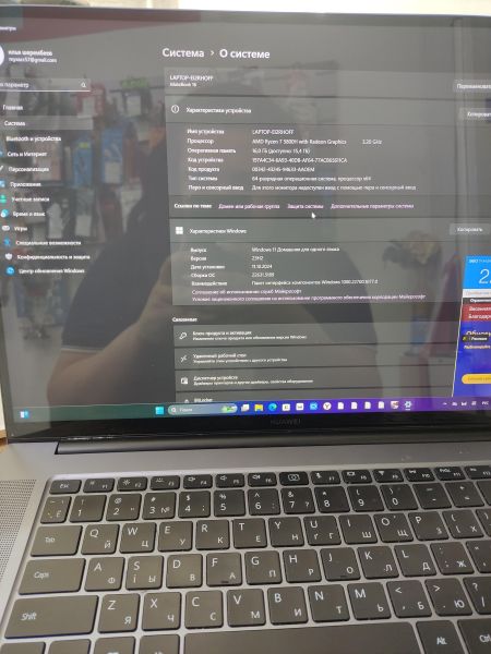 Купить Huawei MateBook 16 (CREM-WFD9) в Ангарск за 50050 руб.