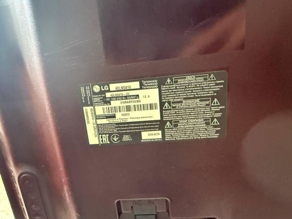 Купить LG 42LN541V в Ангарск за 10950 руб.