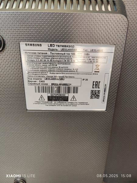 Купить Samsung UE32J4500 в Ангарск за 6400 руб.