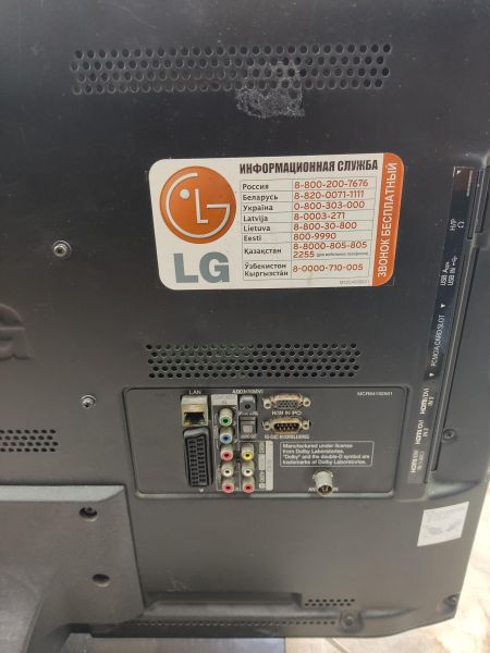 Купить LG 32LV3700 в Ангарск за 7100 руб.