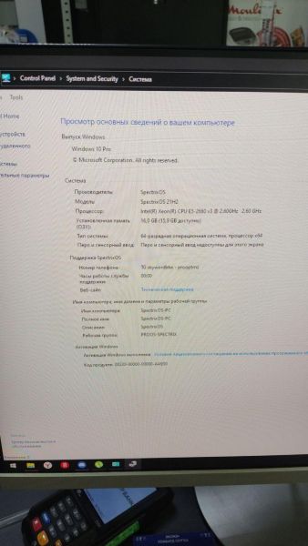 Купить Сборка E5-2660 v3, RX 460, RAM 16GB, SSD 128GB в Ангарск за 13600 руб.