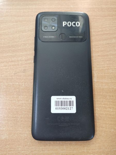 Купить POCO C40 3/32GB (220333QPG) Duos в Ангарск за 2750 руб.