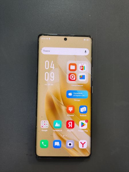 Купить Infinix Zero 30 5G 8/256GB (X6731) Duos в Ангарск за 14500 руб.