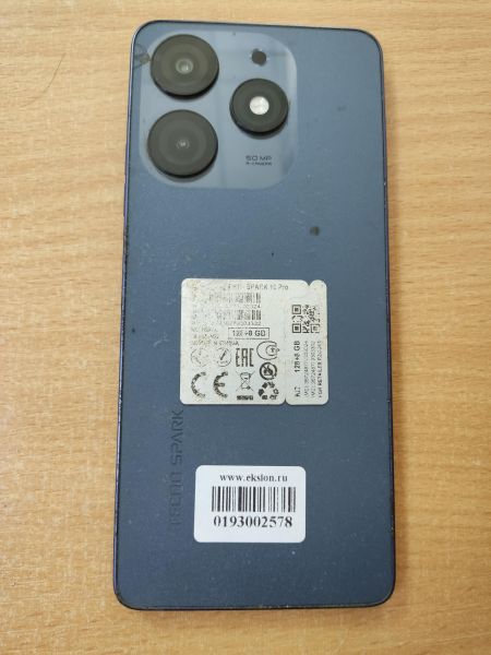 Купить TECNO Spark 10 Pro 8/128GB (KI7) Duos в Ангарск за 2700 руб.