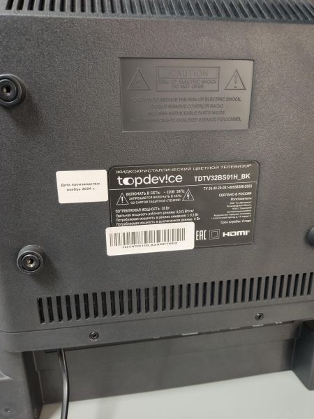Купить Topdevice TDTV32BS01H_BK в Ангарск за 6300 руб.