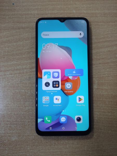 Купить TECNO Spark Go 2023 3/64GB (BF7n) Duos в Ангарск за 3600 руб.