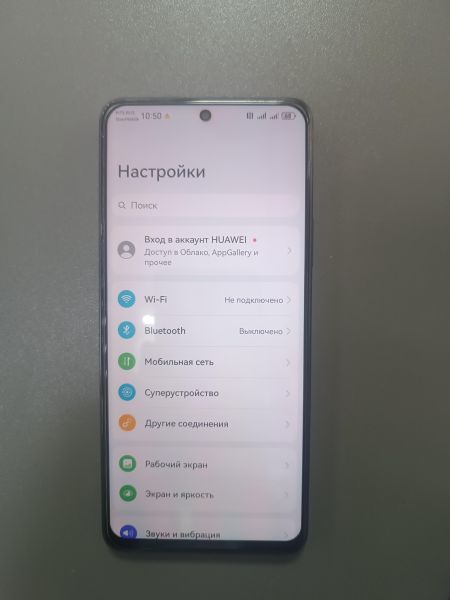 сотовый телефон Huawei Nova 11i 8/128GB (MAO-LX9N) Duos в Ангарск