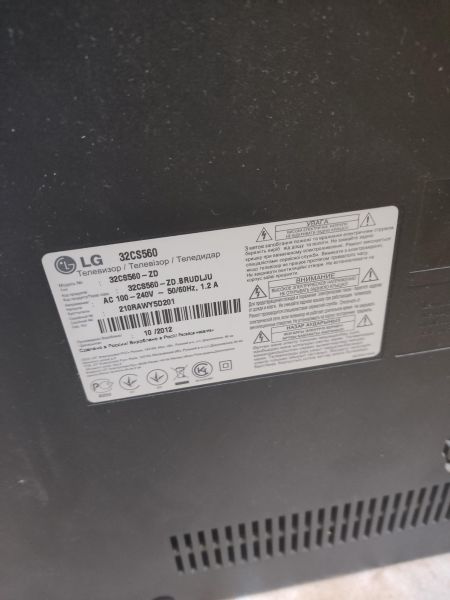 Купить LG 32CS560 в Ангарск за 5200 руб.