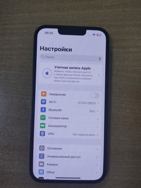Купить Apple iPhone 13 128GB в Ангарск за 27000 руб.