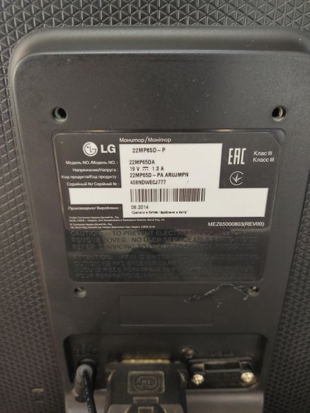 Купить LG 22MP65D-P в Ангарск за 2800 руб.