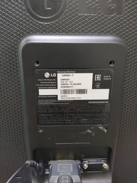 Купить LG 22MP65D-P в Ангарск за 2800 руб.