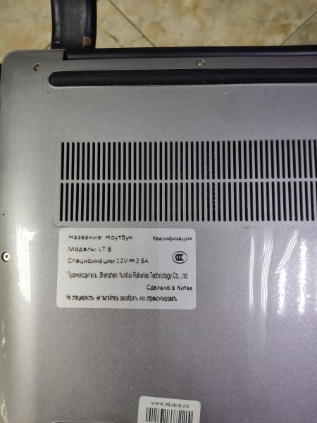 Купить Китайский 15.6/FHD/5095/8GB/256GB в Ангарск за 9300 руб.