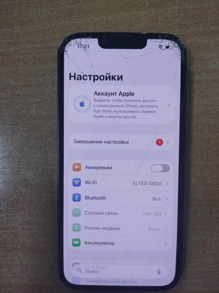 Купить Apple iPhone 14 128GB в Ангарск за 17400 руб.