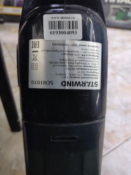 Купить Starwind SCH1010 в Ангарск за 1200 руб.