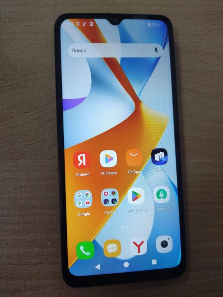 Купить POCO C61 4/128GB (2312BPC51X) Duos в Ангарск за 5000 руб.