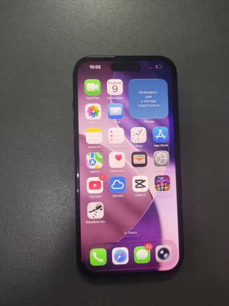 Купить Apple iPhone 15 256GB в Ангарск за 43200 руб.