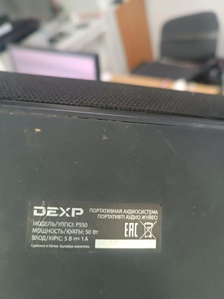 портативная колонка DEXP P550 в Ангарск