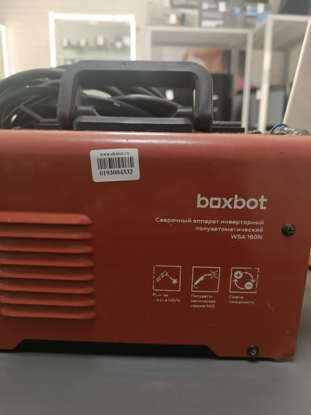Купить Boxbot WSA 160N в Ангарск за 4100 руб.