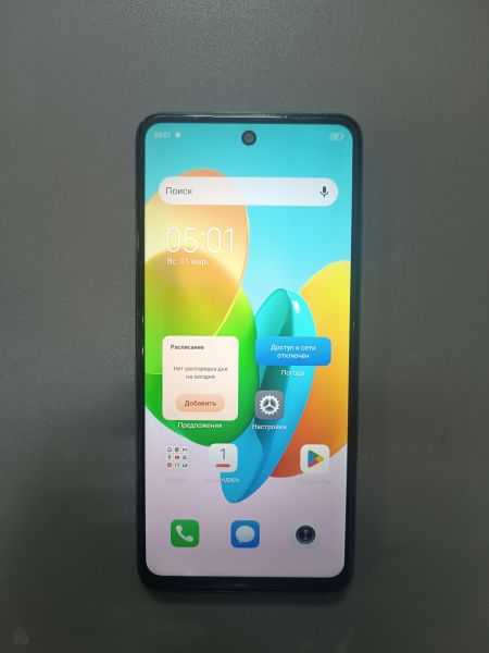 Купить TECNO Spark 20C 8/128GB (BG7n) Duos в Ангарск за 4900 руб.
