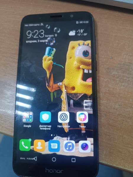 Купить Honor 7A 2/16GB (DUA-L22) Duos в Ангарск за 1400 руб.