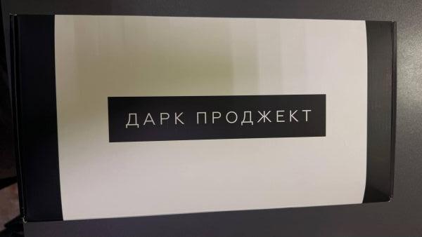 Купить Дарк Проджект KD83 в Ангарск за 4200 руб.