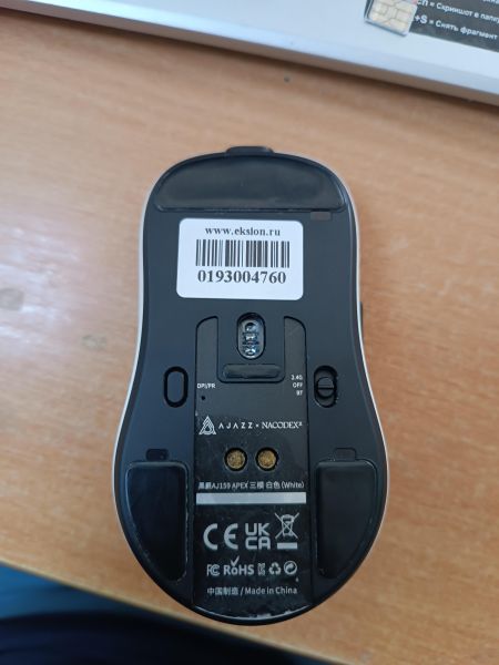 Купить AJAZZ AJ159 APEX с док станцией в Ангарск за 2200 руб.