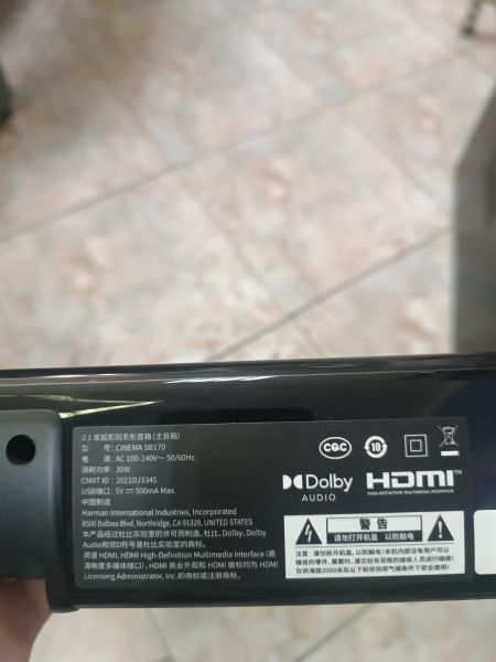 Купить JBL Cinema SB170 2.1 в Ангарск за 11200 руб.