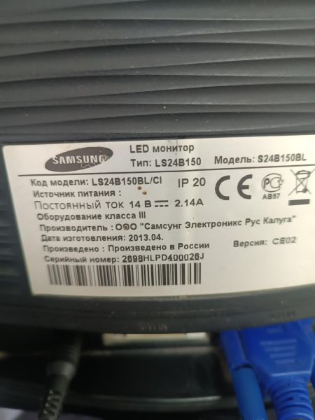 Купить Samsung S24B150BL в Ангарск за 1700 руб.
