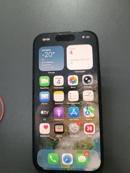 сотовый телефон Apple iPhone 15 128GB в Чита