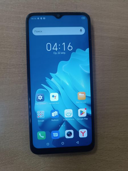сотовый телефон Itel S23 4/128GB (S665LN) Duos в Ангарск