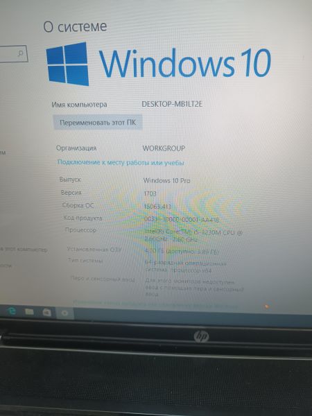 ноутбук HP Pavilion 15-e053sr D9X99EA в Ангарск