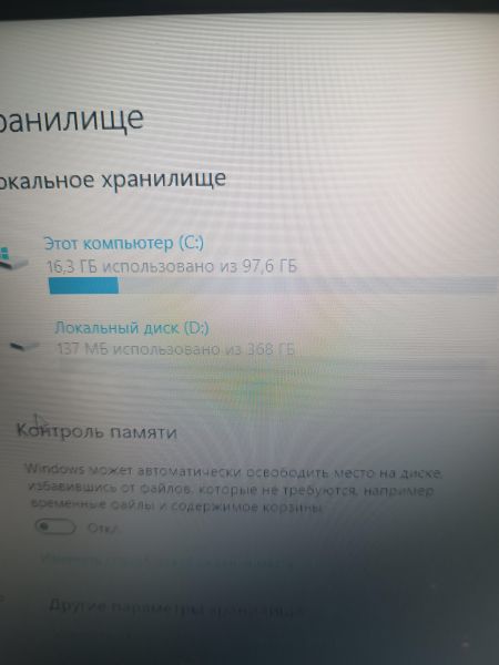 ноутбук HP Pavilion 15-e053sr D9X99EA в Ангарск