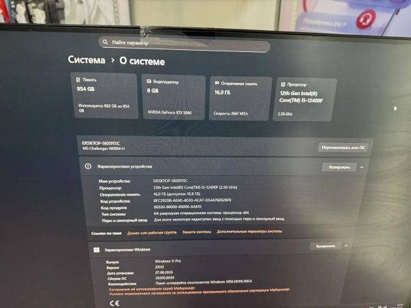 системный блок Сборка i5-12400F, RTX 5060, 16GB RAM, SSD 1TB в Ангарск