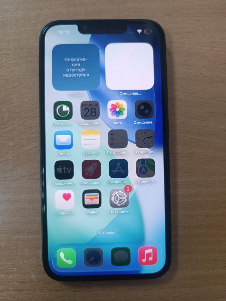 сотовый телефон Apple iPhone 13 256GB в Ангарск