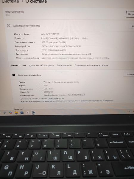 ноутбук Китайский 15.6/FHD/N4000/8GB/256GB в Ангарск