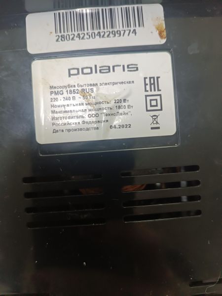 мясорубка Polaris PMG 1852 Rus в Ангарск
