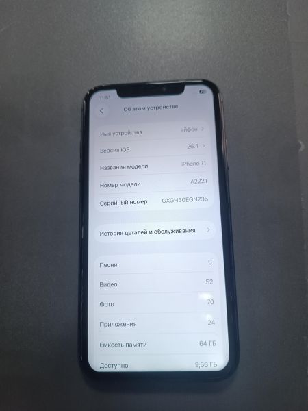 сотовый телефон Apple iPhone 11 64GB в Ангарск
