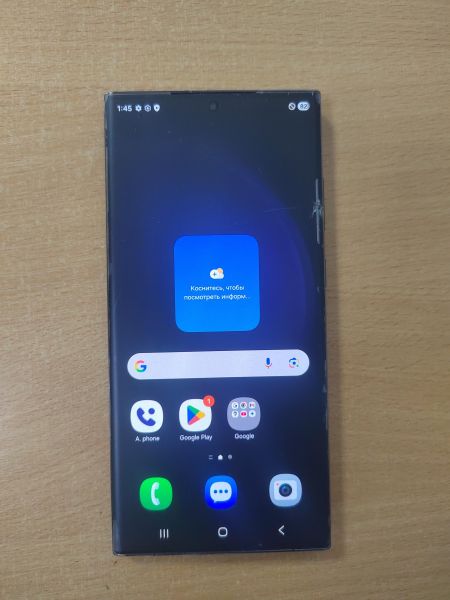сотовый телефон Samsung Galaxy S23 Ultra 12/256GB (S918N) Duos в Ангарск