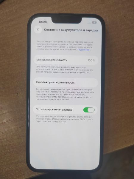 сотовый телефон Apple iPhone 13 256GB в Ангарск