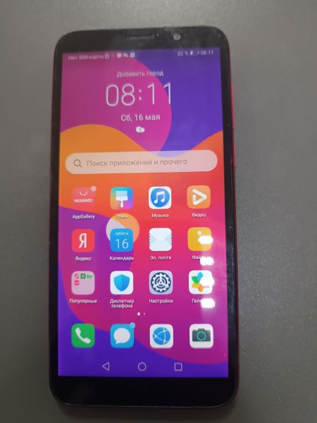 сотовый телефон Honor 9S 2/32GB (DUA-LX9) Duos в Ангарск