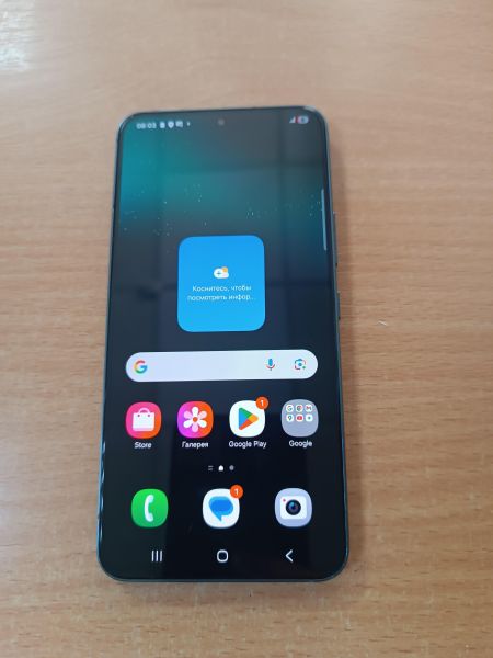 сотовый телефон Samsung Galaxy S22 8/256GB (S901B) Duos в Ангарск
