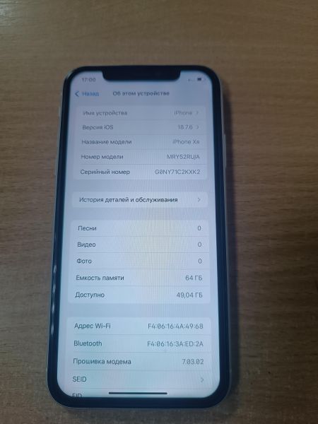 сотовый телефон Apple iPhone XR 64GB в Ангарск