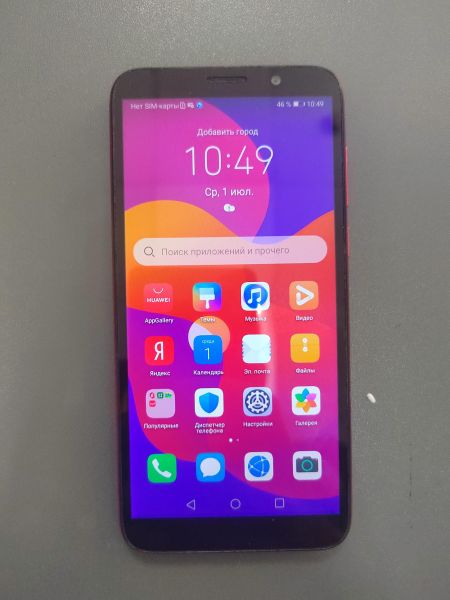 сотовый телефон Honor 9S 2/32GB (DUA-LX9) Duos в Ангарск